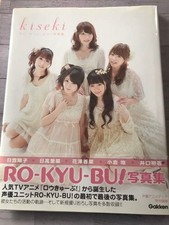 Kiseki Ro-Kyu-Bu Photo Album picture