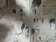 one visions tanaka kunihiko doujinshi hoihoi san legacy sequence.1 single issue picture