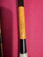 Daiwa Oni Musha 11 Shaku Carp Lead Rod with Bag/NcNR Suitable for Herabuna picture