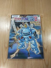 Sakura Wars GB2 Operation Thunderbolt Complete Book Game Boy Color Used Free Sh picture