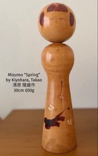 Takao Kiyohara Mizumo Spring Kokeshi 30cm 650g Wood Doll Collectible 15+ picture