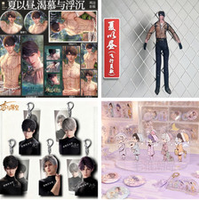 Love and Deepspace Zayne Xavier Rafayel Acrylic Keychain Acrylic Stand picture