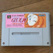 GS Mikami Ghost Sweeper Super Famicom SFC SNES Nintendo Games Takashi Shiina picture