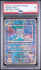 Nintendo 1999 P.M. Japanese Promo Ancient Mew I #1 Nintedo Error PSA 1 picture