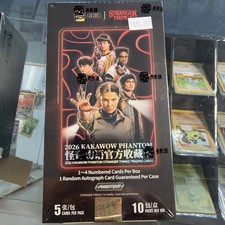 2026 Kakawow Phantom Stranger Things Factory Sealed Hobby Trading Card Box picture