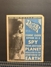 1970 April National Put On Press Newspaper, Marie Mynh, Vivian Borg  (10T) picture