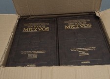 Schottenstein Edition Sefer HaChinuch/The Book of Mitzvos ArtScroll Complete set picture
