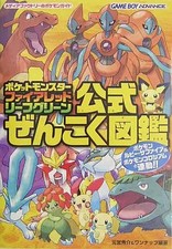 Strategy Guide GBA RPG (Role-Playing Game) GBA Pokemon FireRed LeafGreen picture