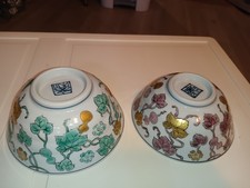 Set Of Two Arita Ware Porcelain Bowls picture