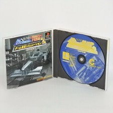 FORMULA GRAND PRIX Team Management Simulation 2 PS1 Playstation ccc p1 picture