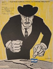 1986 Fighting Pencils Poster Anti US Imperialism Nicaragua Soviet Propaganda picture