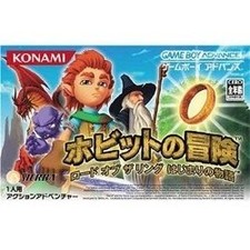 LOTR The Lord of the Rings GBA Game Hobbit Rings Beginning New picture