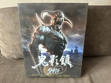 Shade: Wrath Of Angels - Chinese Big Box Edition PC NEW & SEALED picture