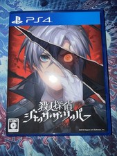 Murder Detective: Jack the Ripper PS4 game picture