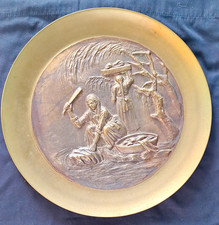 VTG RARE 13in. Post-War Korean Brass Repoussé Decorative Wall Plate 