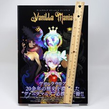 Vanilla Mania Vanillaware Official Art Book Dragon's Crown Odin Sphere Muramasa picture
