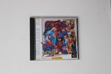 X-Men vs. Street Fighter EX Edition PlayStation JP SLPS-01284 JPN picture