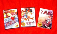 ELF Doukyuusei 2 Kakyuusei Lot of 3 NEC PC-9821 9801 PC98 For Parts picture